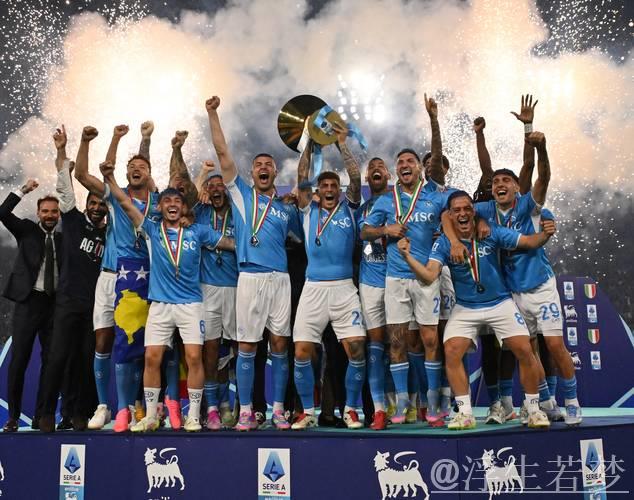 意甲争冠复杂局势：那不勒斯距夺冠仅一步之遥，国米仍存翻盘可能