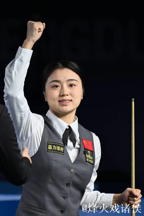 爱尔兰女子斯诺克公开赛:中国选手白雨露夺得冠军 爱尔兰女子斯诺克公开赛:中国选手白雨露夺得冠军